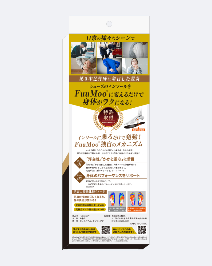 fuumoo002