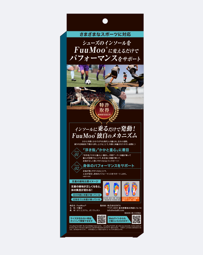 fuumoo003